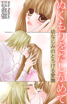 �̤����򤿤������ �Ĥʤ��ߤΤȤ����밦��