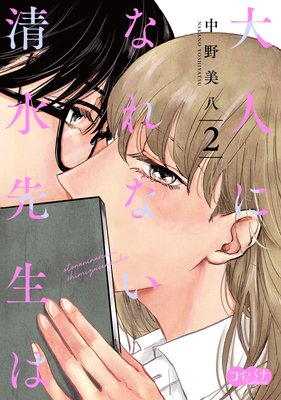 ��ͤˤʤ�ʤ����������� 2