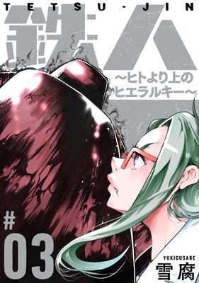 Ŵ�� ���ҥȤ���Υҥ���륭�����ΤФ�������3�áι�̪��