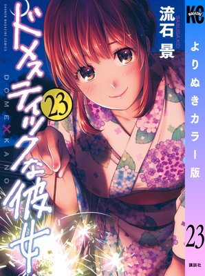 �ɥ᥹�ƥ��å������ ���̤����顼�� 23��