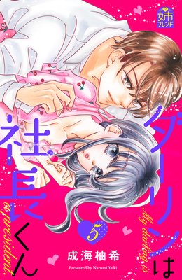 �������ϼ�Ĺ���� 5��