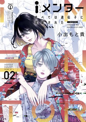 i��󥿡� ���٤Ƥϰ����Ҥ˻��ۤ��줿 2��