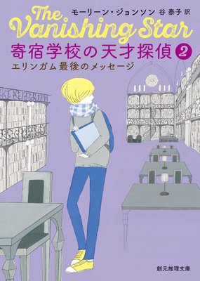 ��ɳع���ŷ��õ��2 ����󥬥�Ǹ�Υ�å�����