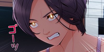 AMANE~甘酸っぱくねぇ!~45話【フルカラー】