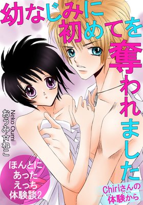 �ۤ�Ȥˤ��ä����ä��θ���