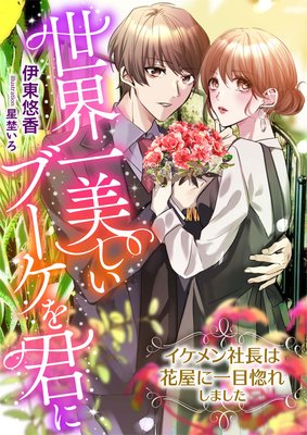 �������������֡����򷯤� ����������Ĺ�ϲֲ��˰��ܹ��줷�ޤ�����