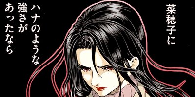 ���������ϡ������Τ���˴��ΤƤ����� 101�ڥե륫�顼��