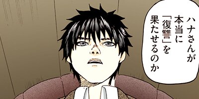 ���������ϡ������Τ���˴��ΤƤ����� 102�ڥե륫�顼��