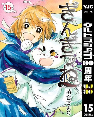 ���󤮤Ĥ� 15