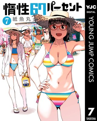 ����67�ѡ������ 7