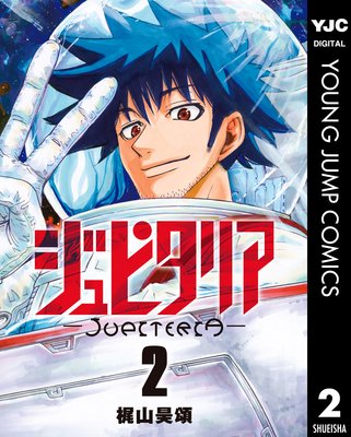 ����ԥ��ꥢ 2