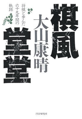 ����ƲƲ ����������ϻ����ǯ�֤ε��פ�ɽ��