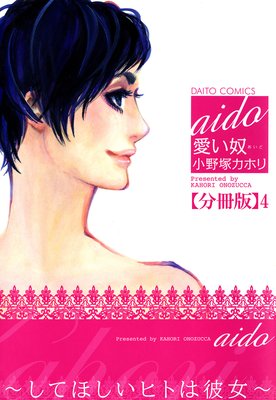 �����ۡ����Ƥۤ����ҥȤ��������ʬ���ǡ�4