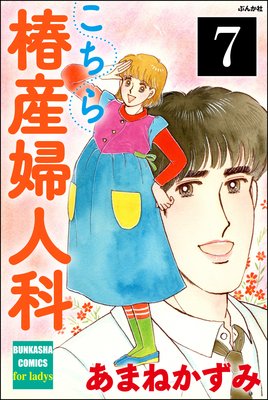 �������ػ��ؿͲʡ�ʬ���ǡ� ����7�á�