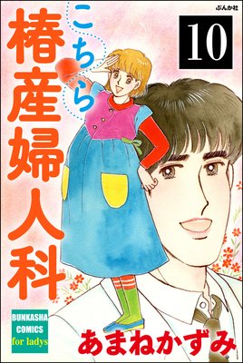 �������ػ��ؿͲʡ�ʬ���ǡ� ����10�á�