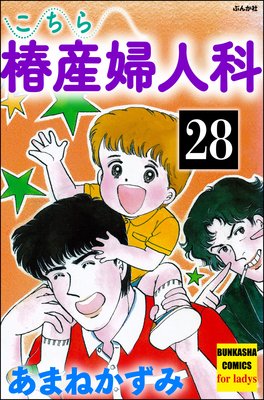 �������ػ��ؿͲʡ�ʬ���ǡ� ����28�á�