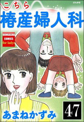 �������ػ��ؿͲʡ�ʬ���ǡ� ����47�á�