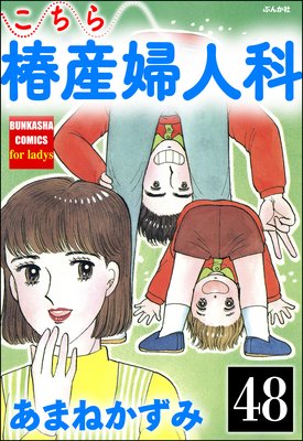 �������ػ��ؿͲʡ�ʬ���ǡ� ����48�á�