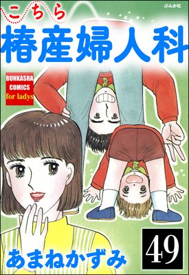 �������ػ��ؿͲʡ�ʬ���ǡ� ����49�á�