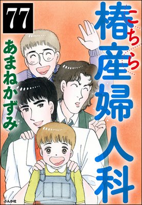 �������ػ��ؿͲʡ�ʬ���ǡ� ����77�á�