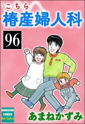 �������ػ��ؿͲʡ�ʬ���ǡ� ����96�á�