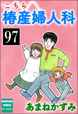 �������ػ��ؿͲʡ�ʬ���ǡ� ����97�á�