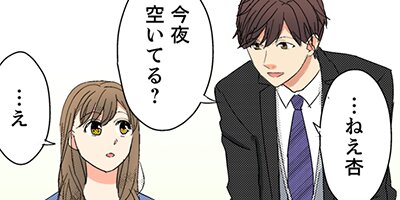 ����ҡ��ᤶ�᤿�� 19�áڥե륫�顼��