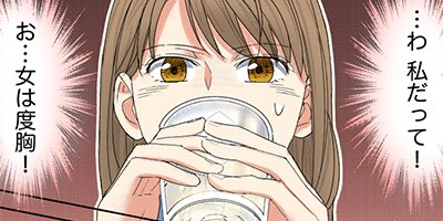 ����ҡ��ᤶ�᤿�� 23�áڥե륫�顼��