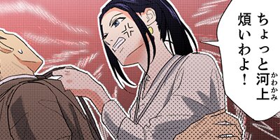 ����ҡ��ᤶ�᤿�� 43�áڥե륫�顼��