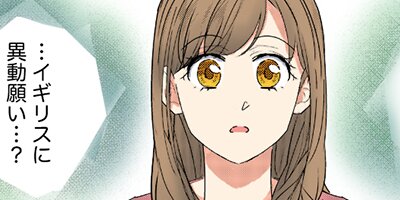 ����ҡ��ᤶ�᤿�� 48�áڥե륫�顼��