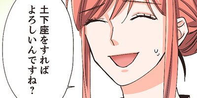 �Ť����Ȥ����� 33�áڥե륫�顼��