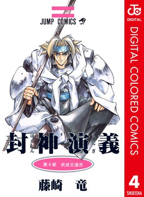 ������� ���顼�� 4