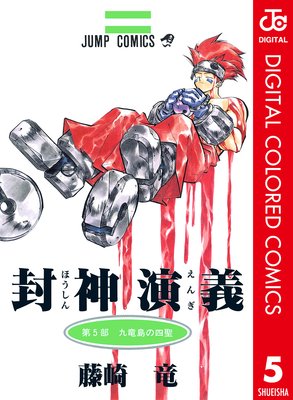 ������� ���顼�� 5