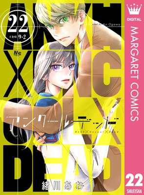 ���󥯡���ǥå� 22