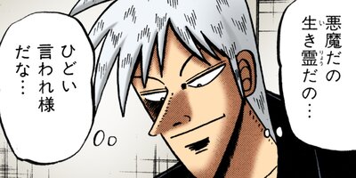 �������ݰǤ˹ߤ�Ω�ä�ŷ�� 170�ڥե륫�顼��