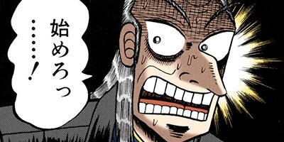 �������ݰǤ˹ߤ�Ω�ä�ŷ�� 171�ڥե륫�顼��