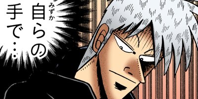 �������ݰǤ˹ߤ�Ω�ä�ŷ�� 179�ڥե륫�顼��