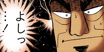 �������ݰǤ˹ߤ�Ω�ä�ŷ�� 183�ڥե륫�顼��