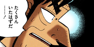 �������ݰǤ˹ߤ�Ω�ä�ŷ�� 189�ڥե륫�顼��