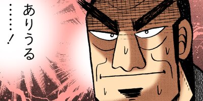 �������ݰǤ˹ߤ�Ω�ä�ŷ�� 194�ڥե륫�顼��