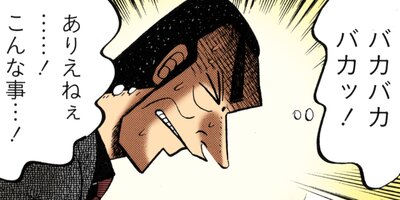 �������ݰǤ˹ߤ�Ω�ä�ŷ�� 216�ڥե륫�顼��