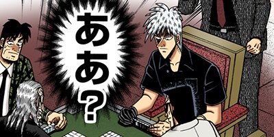 �������ݰǤ˹ߤ�Ω�ä�ŷ�� 241�ڥե륫�顼��