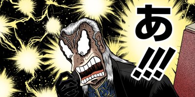 �������ݰǤ˹ߤ�Ω�ä�ŷ�� 242�ڥե륫�顼��