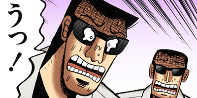 �������ݰǤ˹ߤ�Ω�ä�ŷ�� 245�ڥե륫�顼��