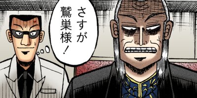 �������ݰǤ˹ߤ�Ω�ä�ŷ�� 261�ڥե륫�顼��