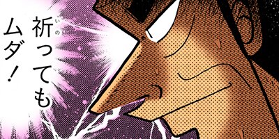 �������ݰǤ˹ߤ�Ω�ä�ŷ�� 266�ڥե륫�顼��