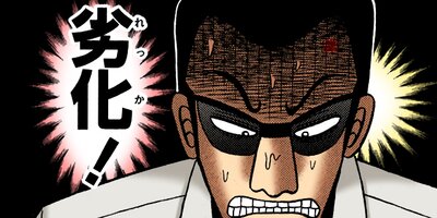 �������ݰǤ˹ߤ�Ω�ä�ŷ�� 298�ڥե륫�顼��