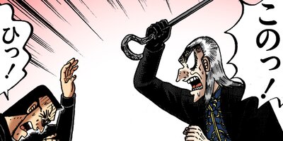 �������ݰǤ˹ߤ�Ω�ä�ŷ�� 300�ڥե륫�顼��