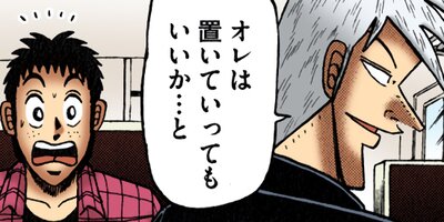 �������ݰǤ˹ߤ�Ω�ä�ŷ�� 306�ڥե륫�顼��