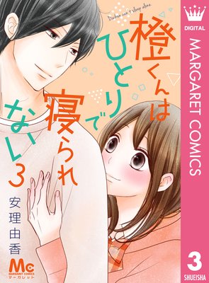 ������ϤҤȤ�ǿ����ʤ� 3